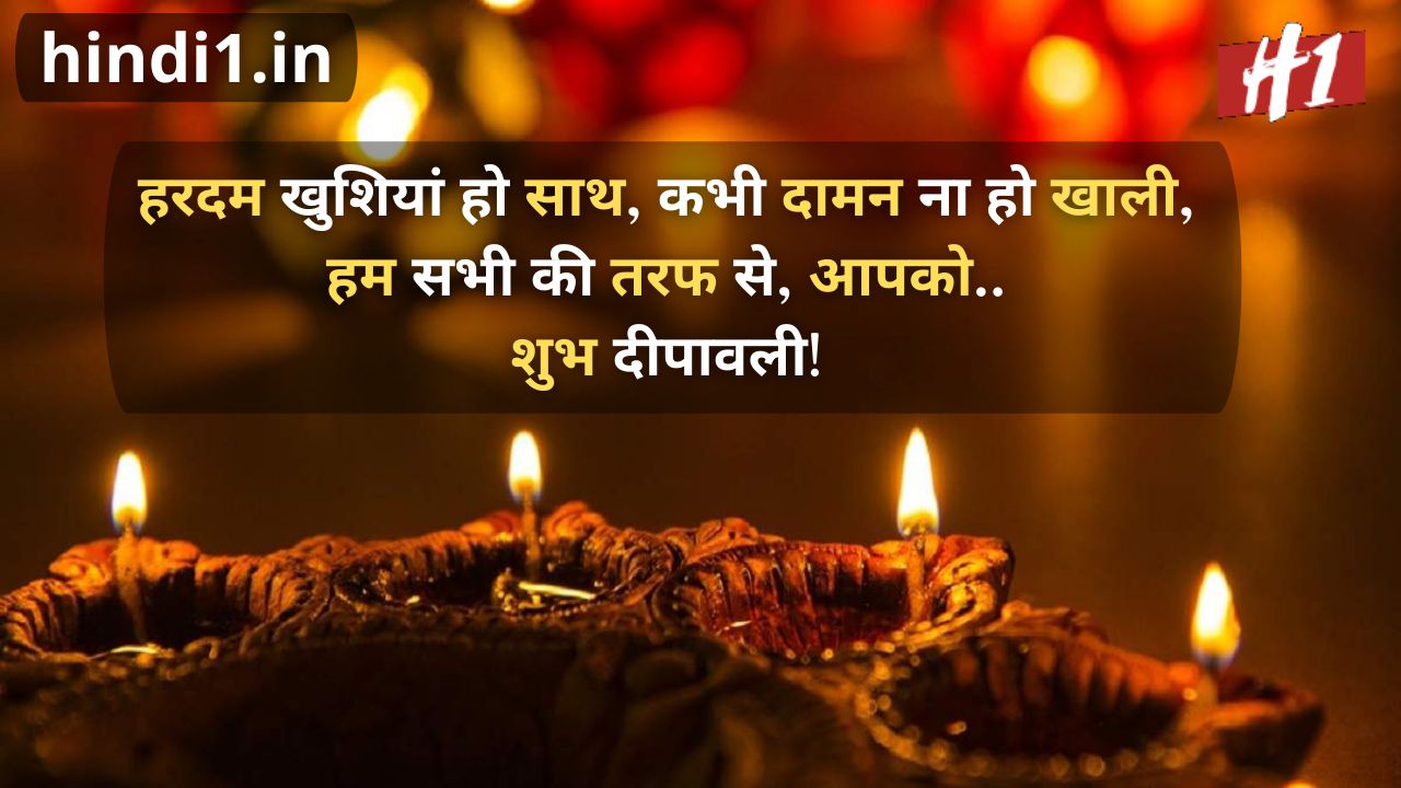 diwali wishes in shudh hindi3