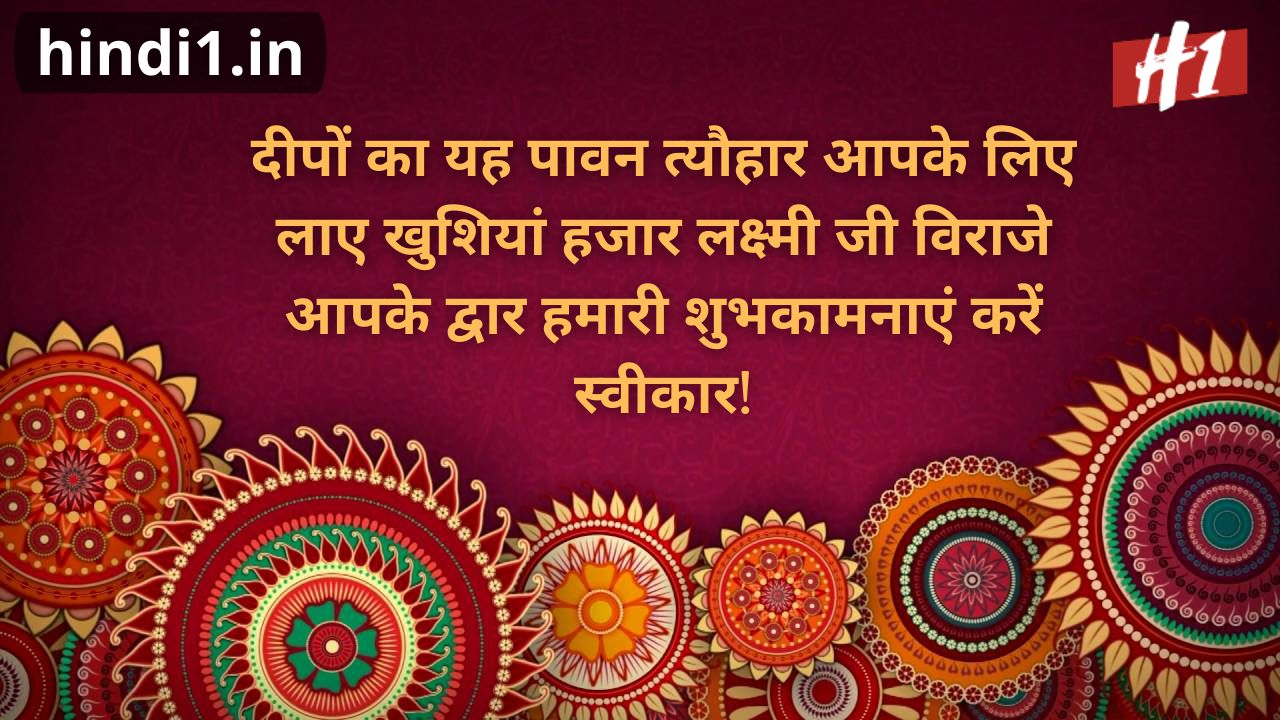 diwali wishes in shudh hindi5