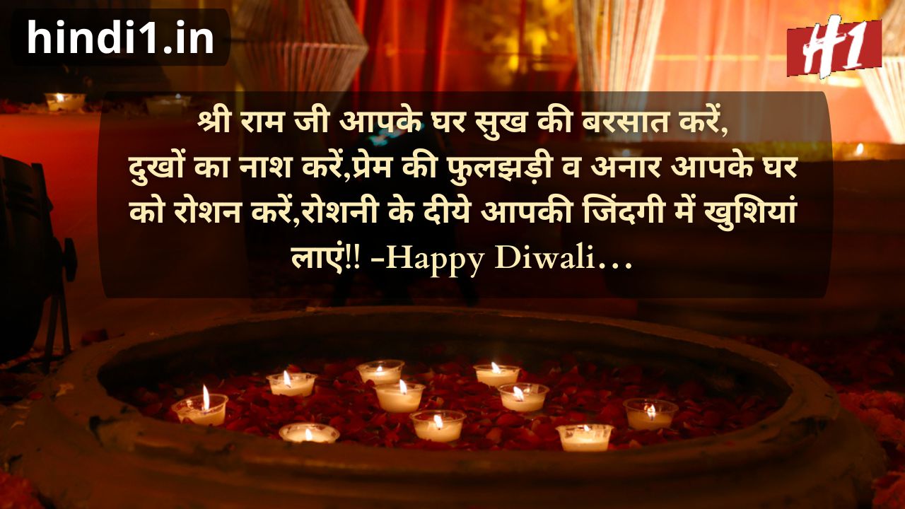 happy diwali wishes in hindi4