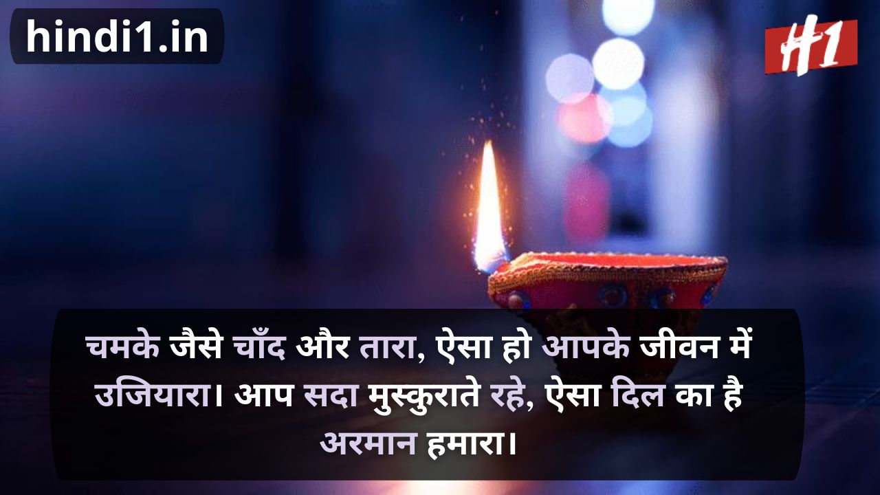 happy diwali wishes in hindi5