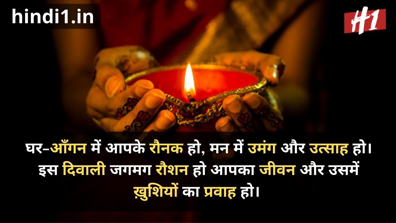 diwali wishes in hindi writing