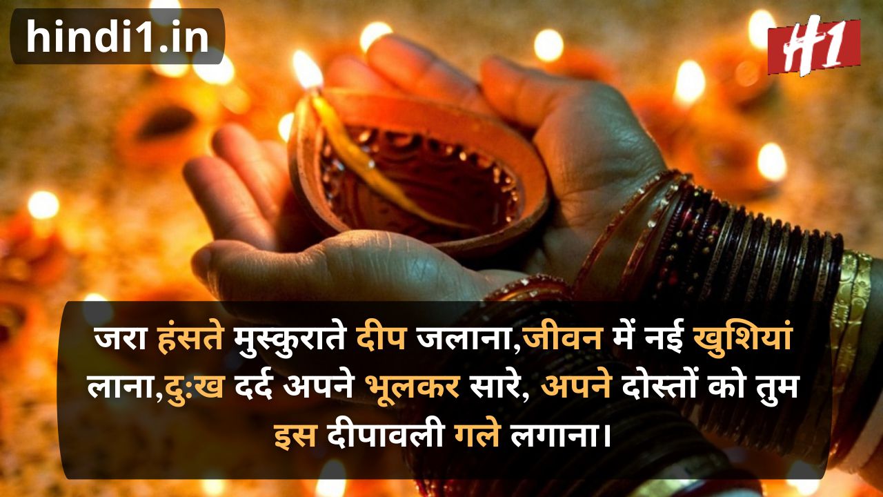 diwali wishes in hindi writing1