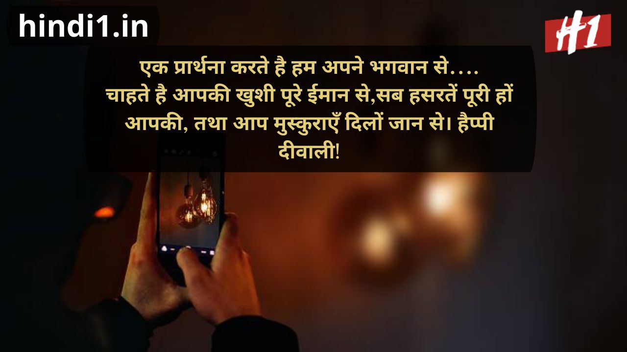 diwali wishes in hindi writing3