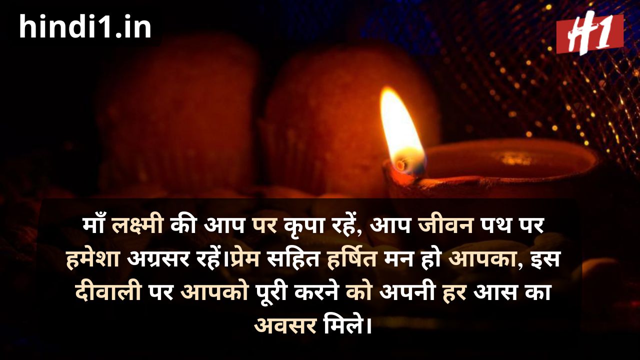 diwali wishes in hindi writing5
