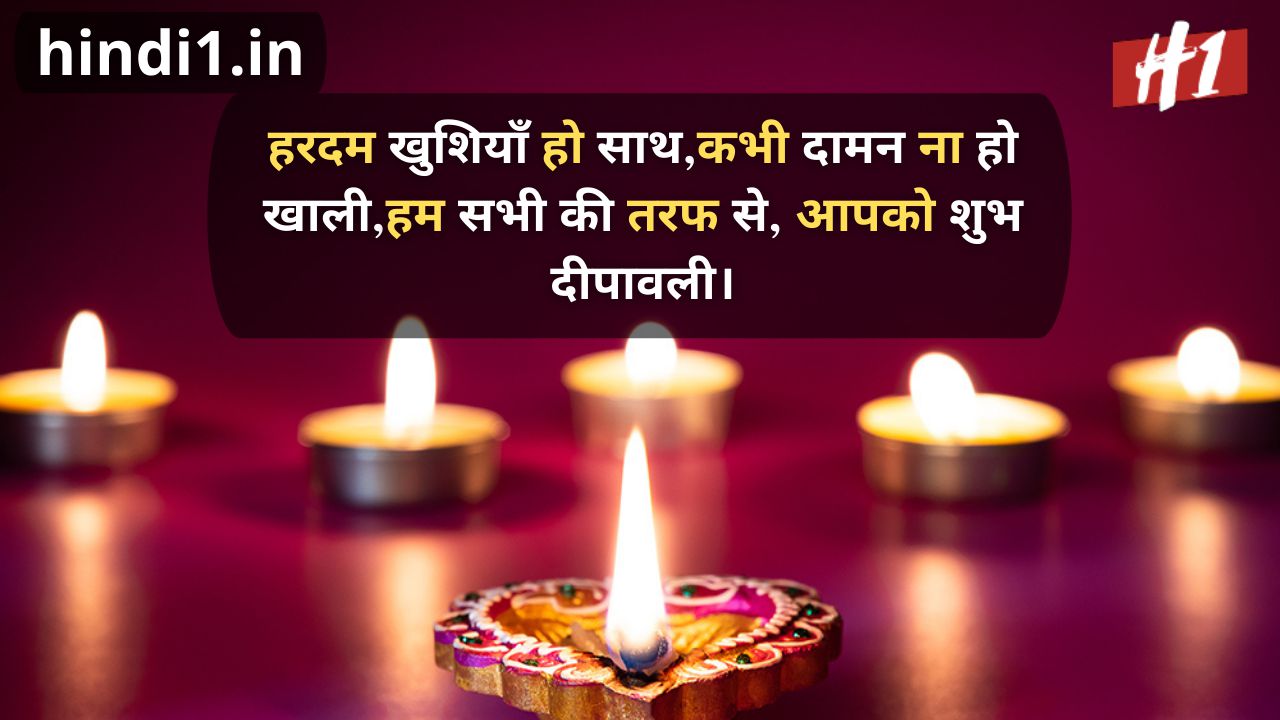 diwali wishes in hindi shayari1