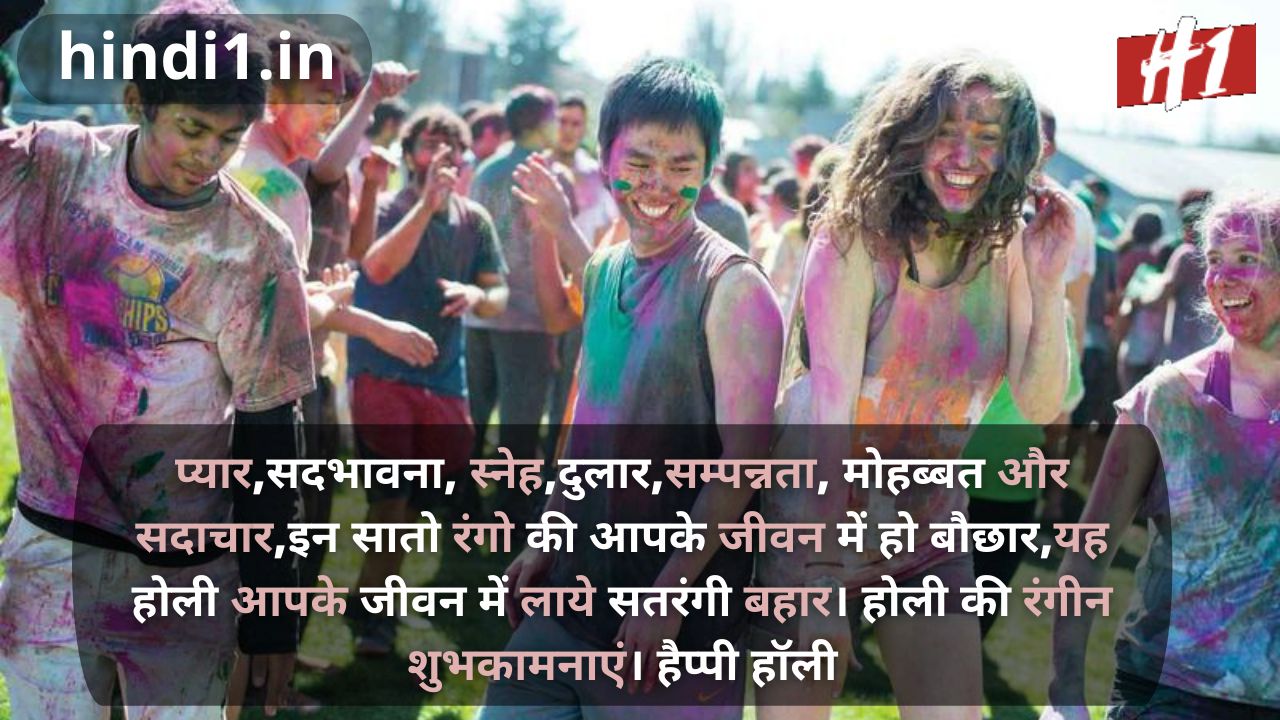 holi wishes in hindi images5
