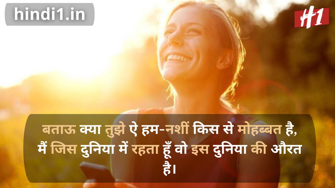 women's day msg in hindi1