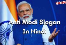 50+ Anti Modi Slogan In Hindi (मोदी विरोधी पर स्लोगन)