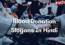 Blood Donation Slogans In Hindi