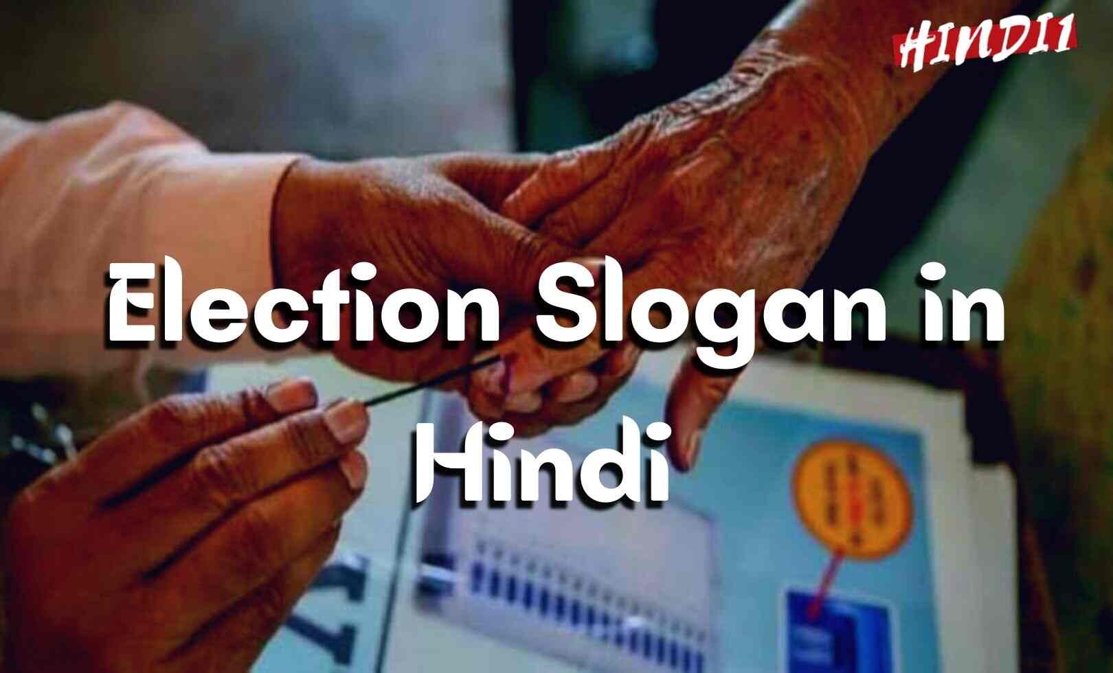 60+ Election Slogan in Hindi [चुनाव पर नारा]