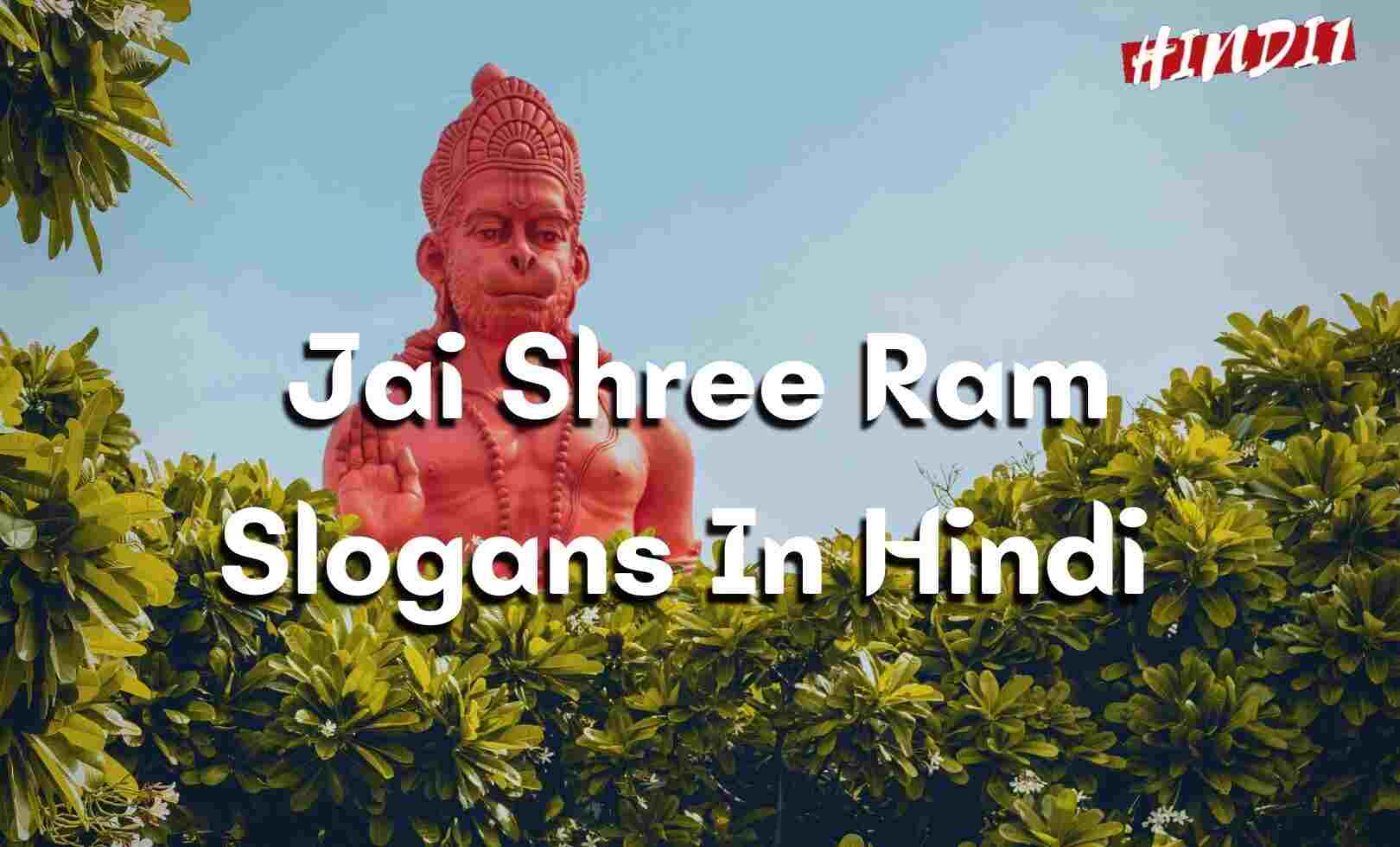 Jai Shree Ram Slogan In Hindi