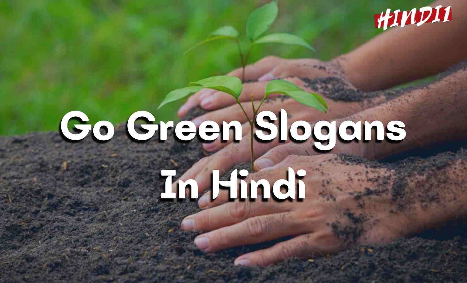 Go Green Slogan In Hindi [50+ गो ग्रीन स्लोगन]