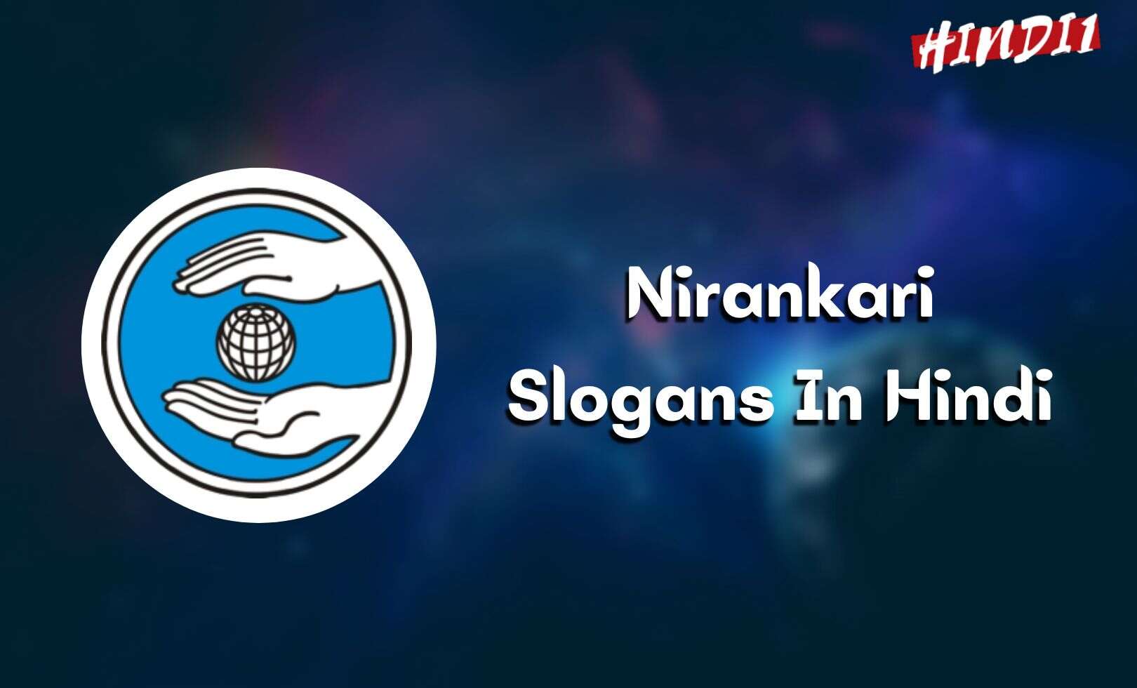 Nirankari Slogans In Hindi [80+ निरंकारी स्लोगन]