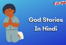God Stories In Hindi