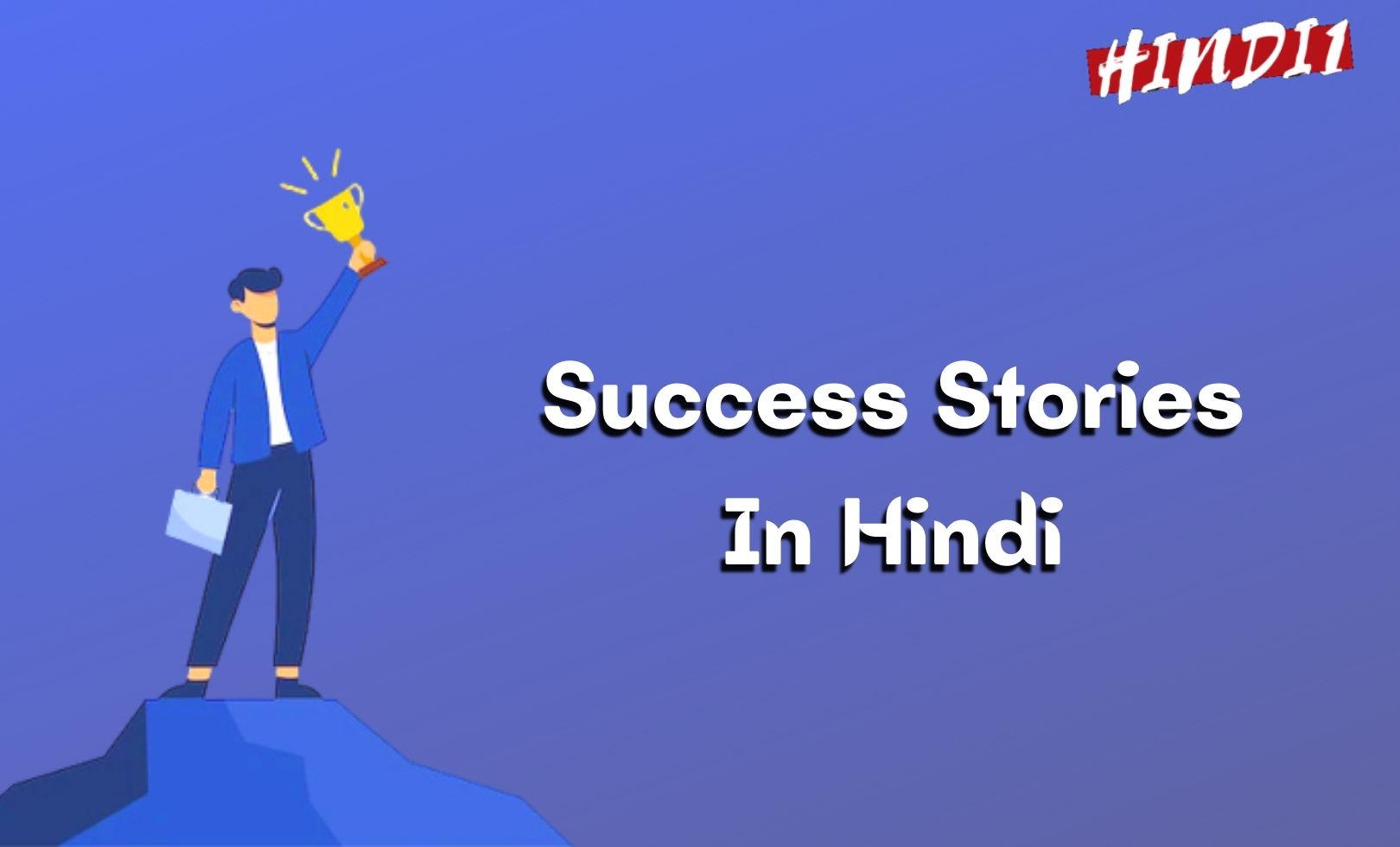 Success Stories In Hindi